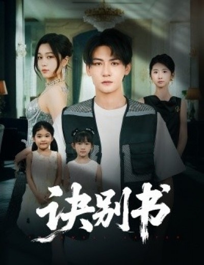 《医院生死间》免费在线观看短剧高清全集完整版