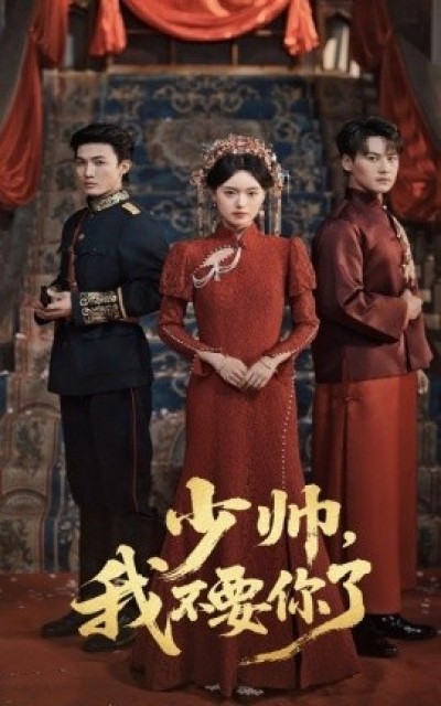 《九十九休终诀别》免费在线观看短剧高清全集完整版