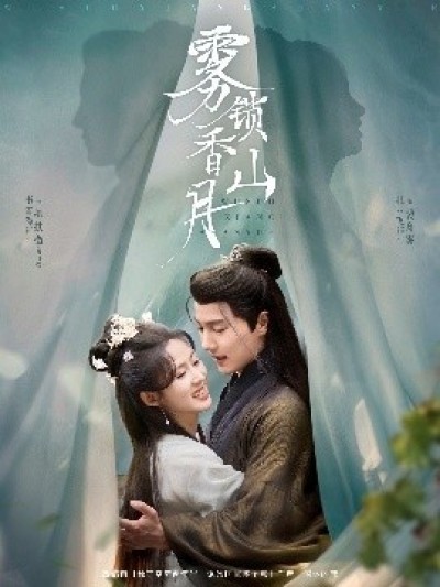 《雾锁香山月》免费在线观看短剧高清全集完整版