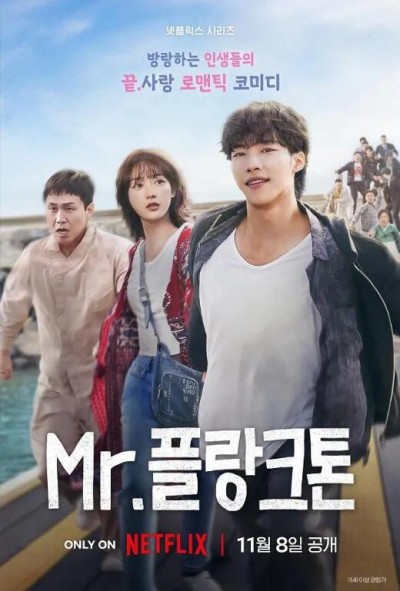 《浮游先生 Mr.》电视剧高清全集免费在线观看