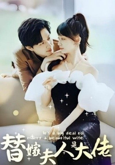 《佳人心向暖》免费在线观看短剧高清全集完整版