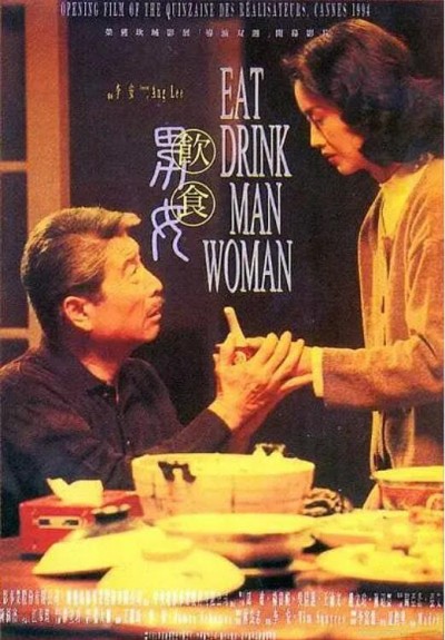 《饮食男女》电影高清完整版免费在线观看