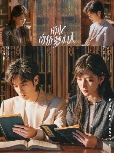 《甬忆南侨梦归人》免费在线观看短剧高清全集完整版