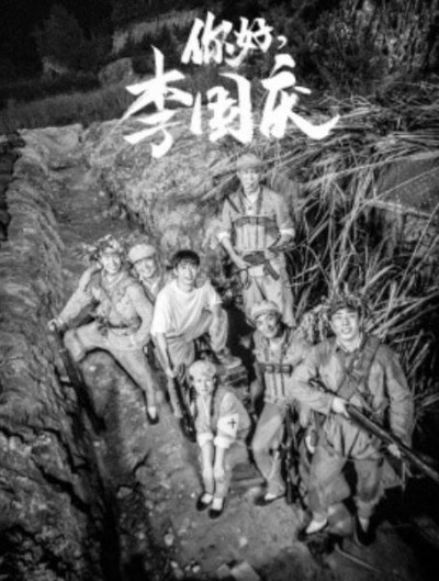 《你好，李国庆》短剧高清全集免费在线观看