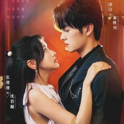《真爱自有天意》免费在线观看短剧高清全集完整版