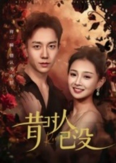 《梧桐半死清霜后》免费在线观看短剧高清全集完整版