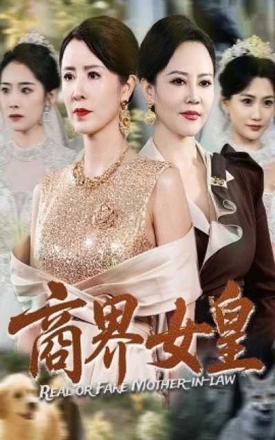 《商界女皇》免费在线观看短剧高清全集完整版