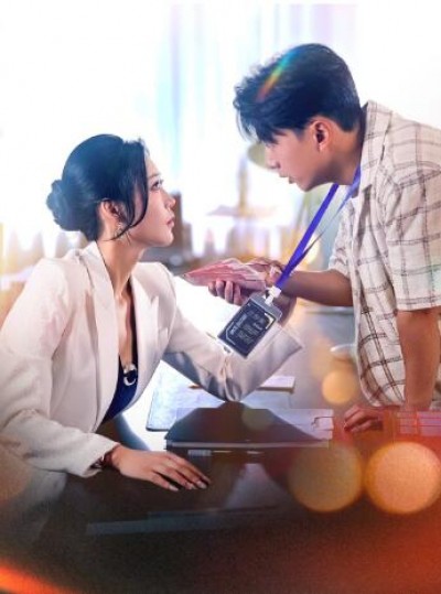 《让你上班你摘下高岭之花》免费在线观看短剧高清全集完整版
