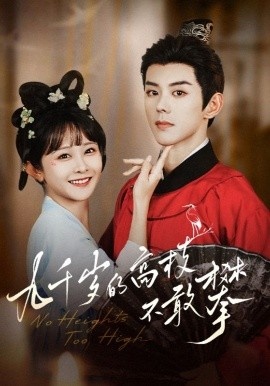 《一朝穿书乱君心》免费在线观看短剧高清全集完整版 一朝穿书乱君心短剧，一朝穿书乱君心全集，一朝穿书乱君心免费观看，一朝穿书乱君心短剧全集，一朝穿书乱君心夸克资源 第1张