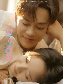 《暗恋成婚唯你可医》免费在线观看短剧高清全集完整版 暗恋成婚唯你可医短剧，暗恋成婚唯你可医全集，暗恋成婚唯你可医免费观看，暗恋成婚唯你可医短剧全集，暗恋成婚唯你可医夸克资源 第1张