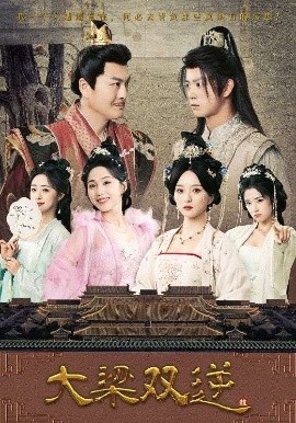 《异世清风行》免费在线观看短剧高清全集完整版 异世清风行短剧，异世清风行全集，异世清风行免费观看，异世清风行短剧全集，异世清风行夸克资源 第1张